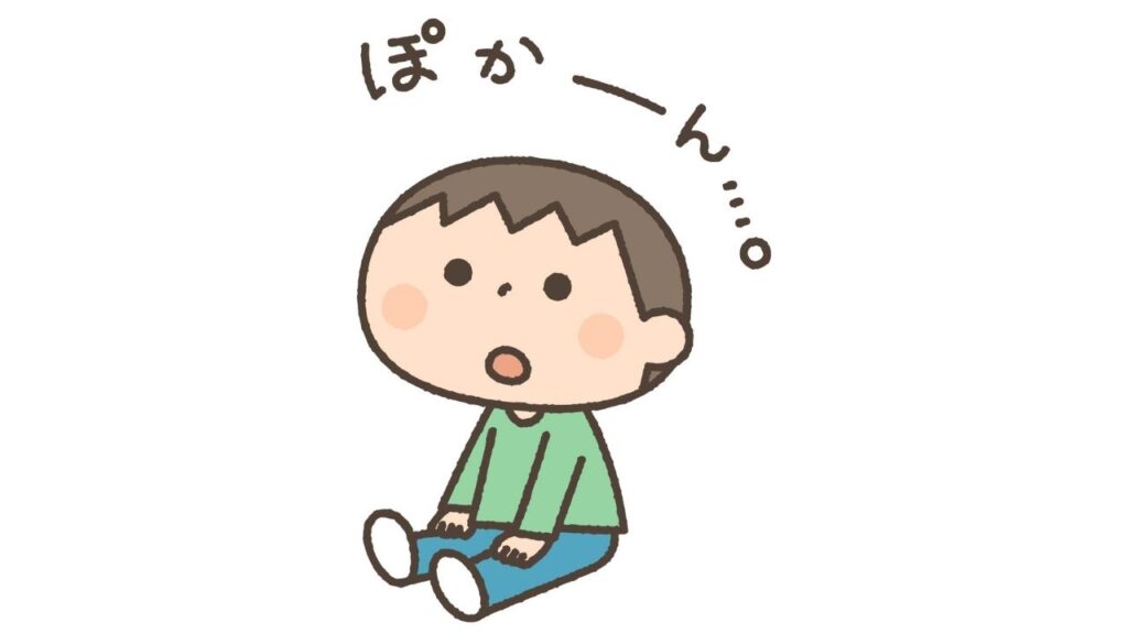 口をあけて座る子供のイラスト